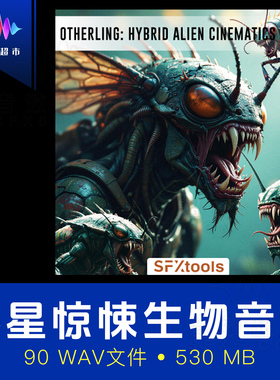 外星惊悚生物虫群可怕异种掠食音效 SFXtools ST137 Otherling