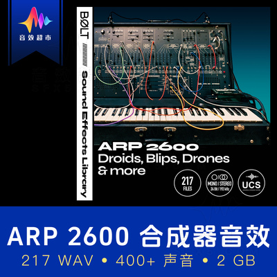 复古合成器哔哔嗡鸣音效 BØLT ARP 2600 Droids, Blips, Drones