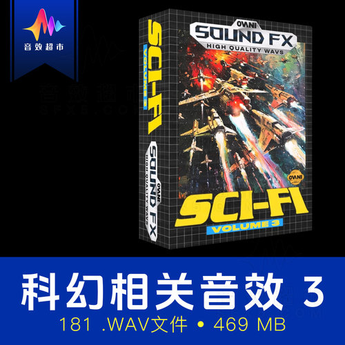 科幻环境氛围/载具/武器音效 3 Ovani Sound - Science Fiction 3