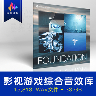 影视有声书综合/基础音效库 Pro Sound Effects Foundation