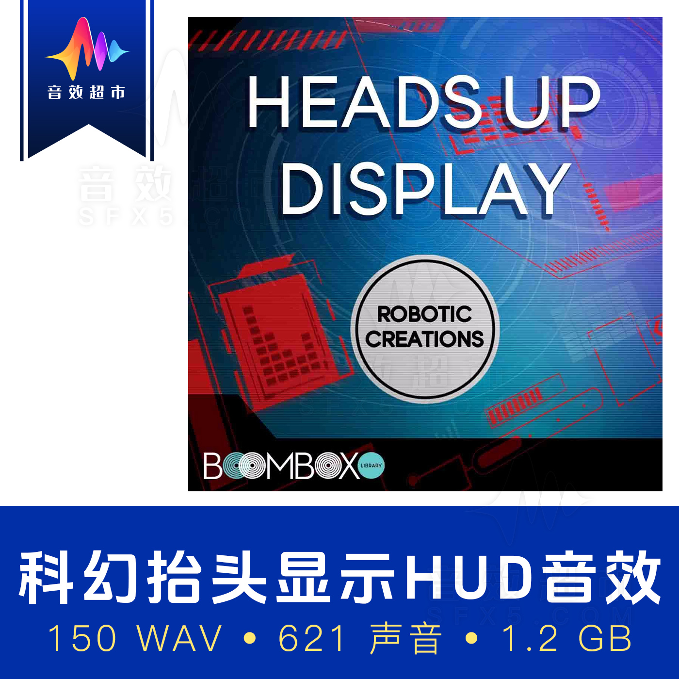机器人抬头显示头显界面音效Boom Box Library Robotic Creations