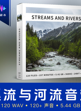溪流河水激流瀑布声音效 Just Sound Effects Streams And Rivers