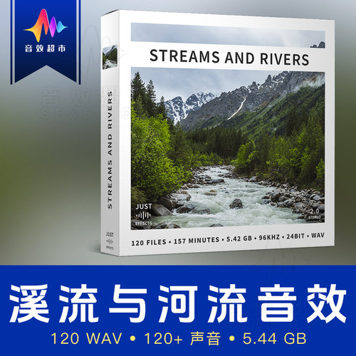 溪流河水激流瀑布声音效 Just Sound Effects Streams And Rivers