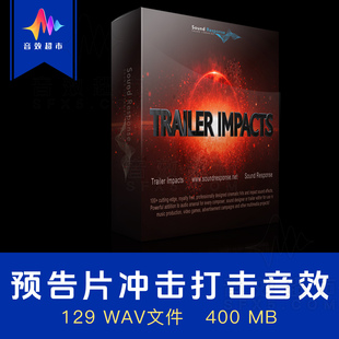 Trailer Response Impacts Sound 电影预告片打击冲击撞击音效