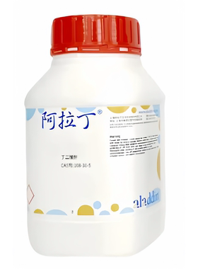 阿拉丁品牌 丁二酸酐 CAS: 108-30-5 化学试剂 多规格