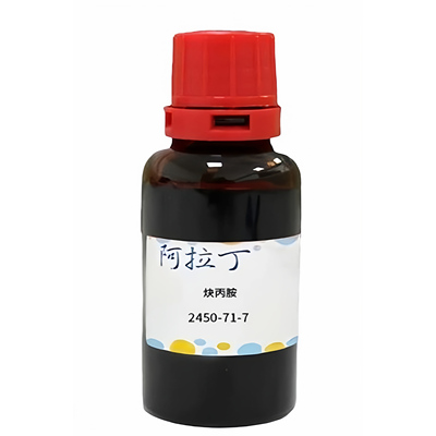 阿拉丁炔丙胺CAS2450-71-7试剂