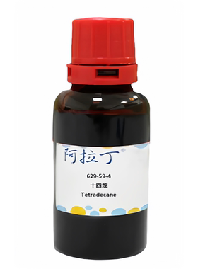 阿拉丁品牌 十四烷 CAS: 629-59-4 化学试剂 多规格