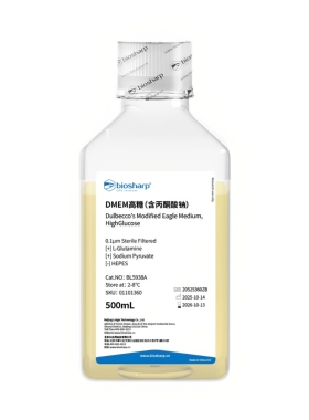 Biosharp白鲨DMEM高糖培养基BL5938A含丙酮酸钠不含酚红不含HEPES