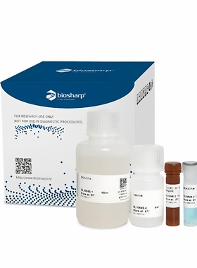 Biosharp白鲨 BCA蛋白浓度测定试剂盒（增强型）200T  免费开票