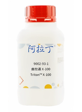 阿拉丁品牌 曲拉通X-100 CAS: 9002-93-1 化学试剂