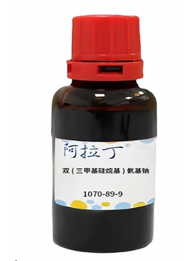 阿拉丁品牌 双(三甲基硅烷基)氨基钠 CAS: 1070-89-9 实验科研