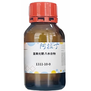 阿拉丁S124753氢氧化锶八水合物99.995%metalsbasisCAS1311-10-0