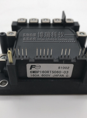 热卖 6MBP160RTS060-03 6MBP160RTS060 已测试 议价