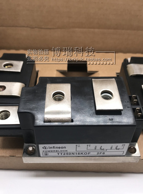 全新TT250N16KOF TT251N16KOF TT251N18KOF TT285N16KOF包邮议价