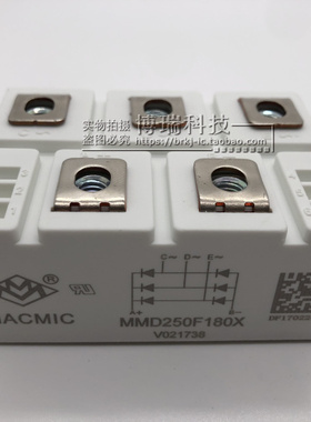 三相整流桥MMD250F160X MMD250F180X MDS300A1600V