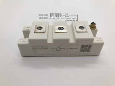 全新原装 SKM150GAL12T4 SKM195GAL123D