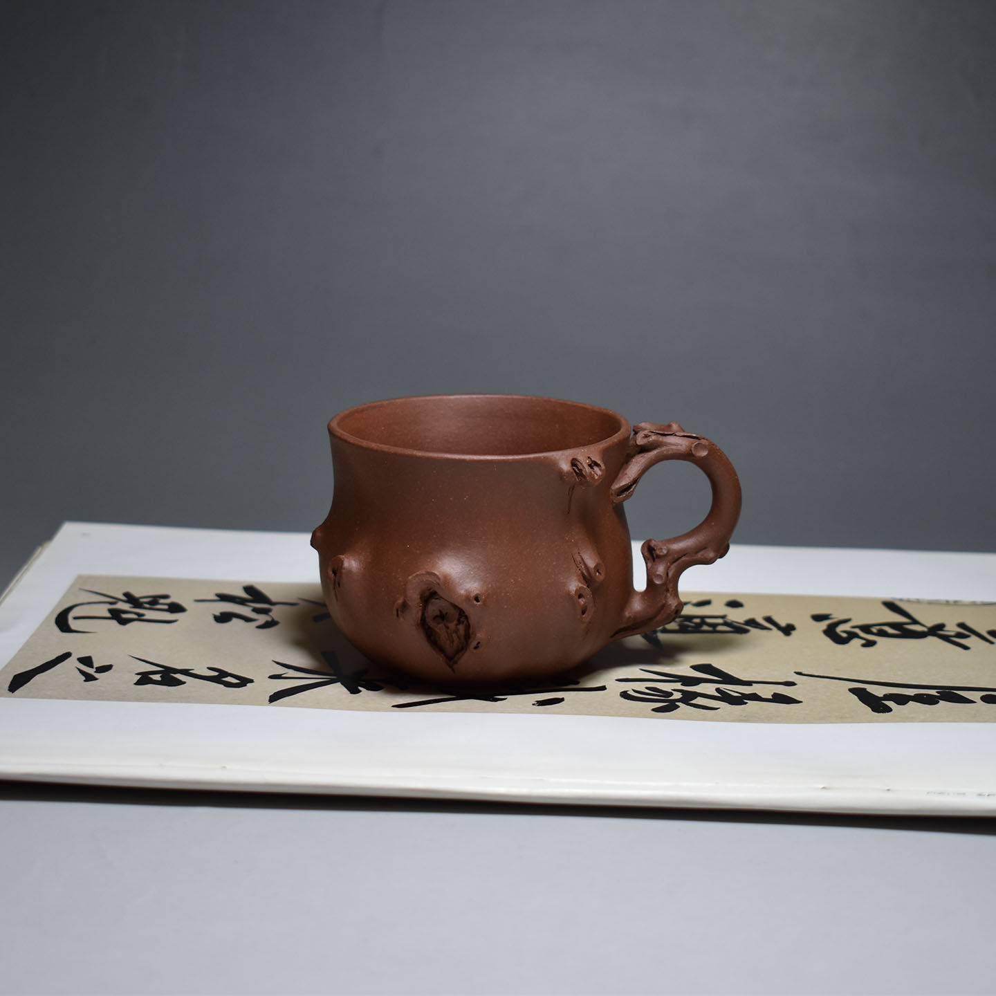 老缶全手工宜兴原矿紫砂松桩杯家用茶具170cc底槽清