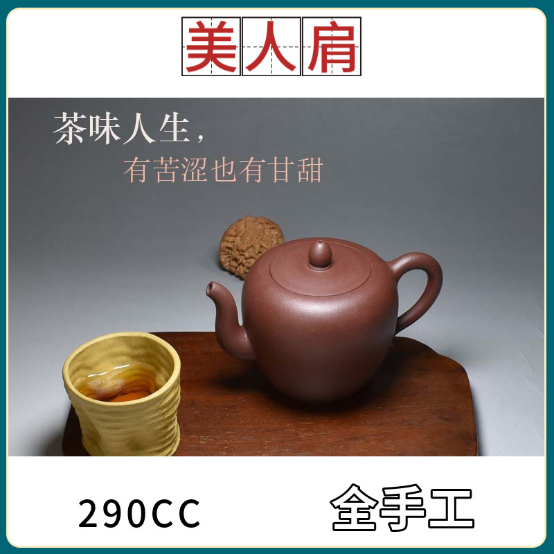 老缶紫砂美人全手工原矿