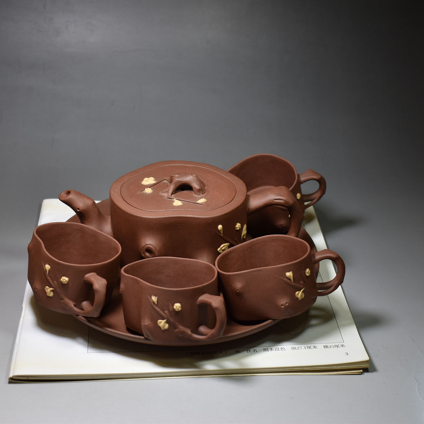 老缶紫砂宜兴原矿紫砂纯手工一厂70 年代梅桩套壶纯手工制作茶具