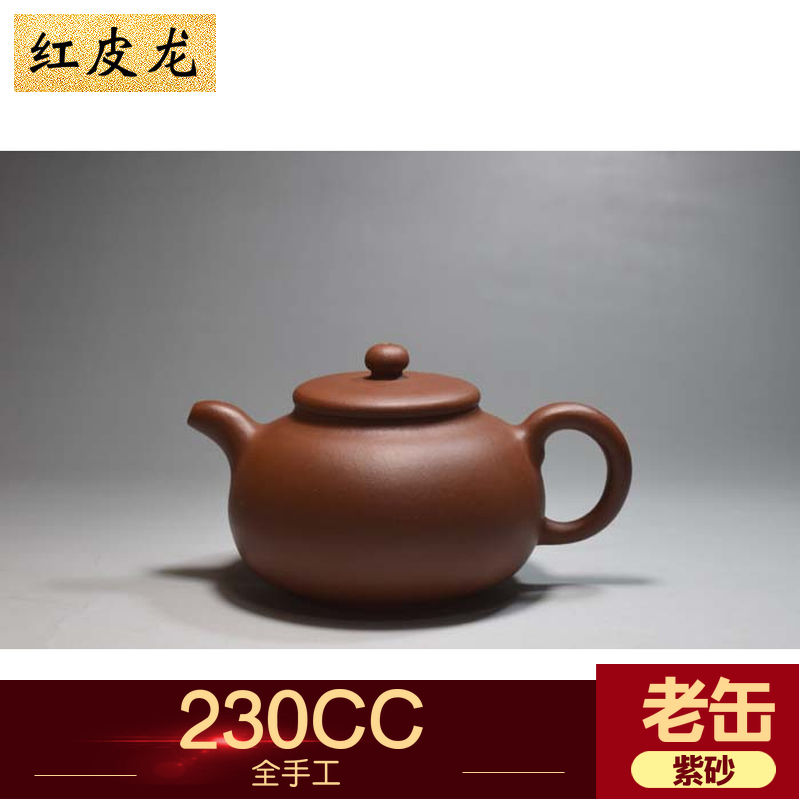 宜兴全手工紫砂壶