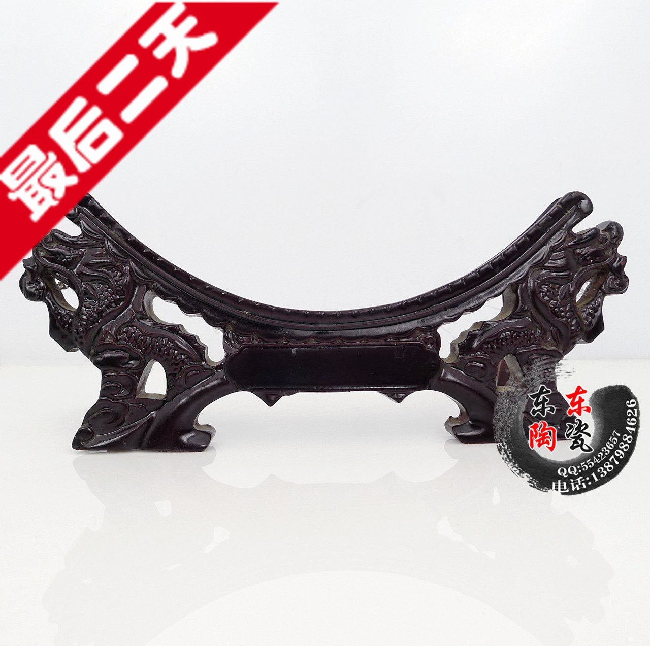 装饰盘托架龙架 工艺品摆设瓷盘子架 高档雕龙盘架子20cm-50cm