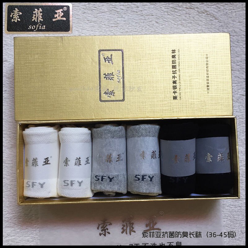 【抗菌袜】正品索菲亚银离子防臭中筒袜