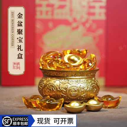 朱炳仁铜金盆聚宝套餐桌面招财高档聚宝盆客厅摆件开业乔迁礼物