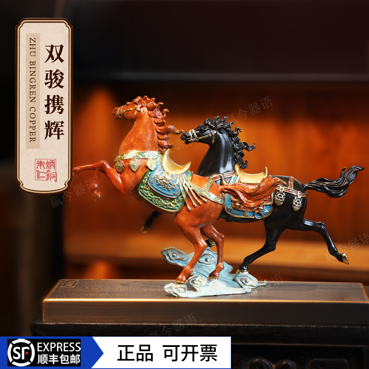 朱炳仁铜双骏马摆件乔迁送礼图片