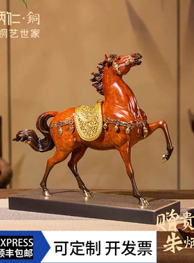 朱炳仁铜 鸣扬万里马摆件客厅玄关电视柜书房家居装饰高端礼品