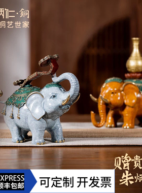 朱炳仁铜 平安如意象摆件铜对象客厅玄关办公装饰品乔迁开业礼物