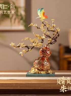 朱炳仁铜 福禄满堂家居玄关装饰电视柜桌面艺术摆件乔迁送礼