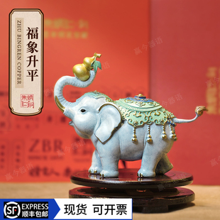 朱炳仁铜 福象升平摆件大象摆件客厅办公桌摆放玄关酒柜吸水铜象