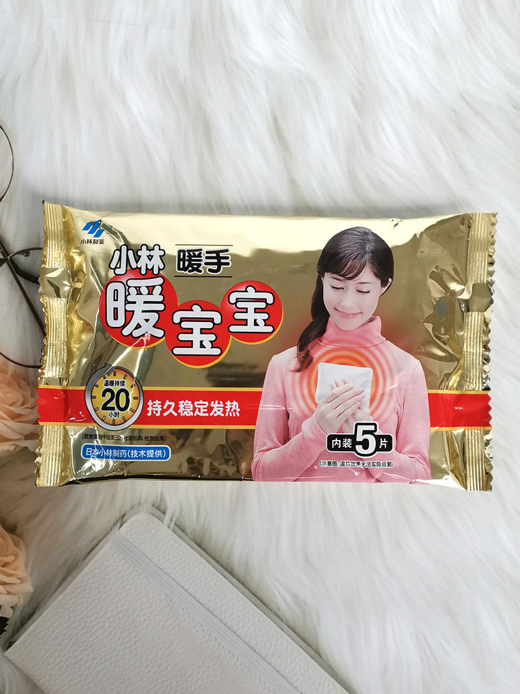 KOBAYASHI PHARMACEUTICAL BABY HAND WARMER SELF-HEATING WARM STICKER COLD WARMER WARM STICKER HEATING STICKER HEATING STICKER FOR 20 HOURS