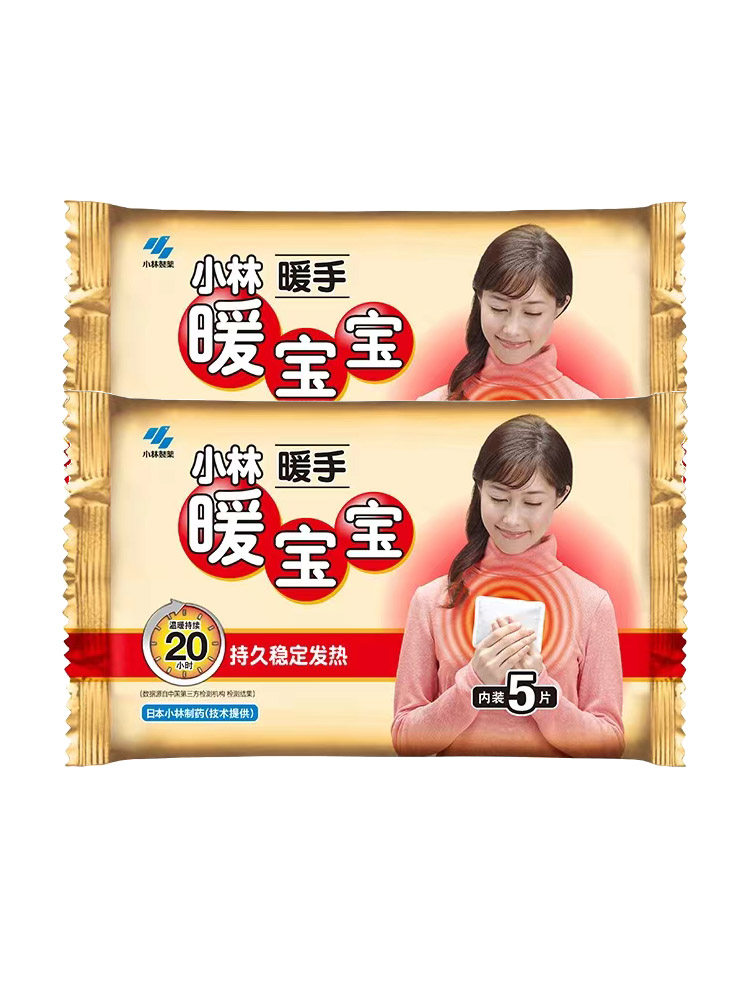 KOBAYASHI PHARMACEUTICAL BABY HAND WARMER SELF-HEATING WARM STICKER COLD WARMER WARM STICKER HEATING STICKER HEATING STICKER FOR 20 HOURS