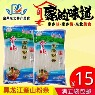 黑龙江林口奎山粉条 玉隆粉条 土豆粉条 东北味粉条