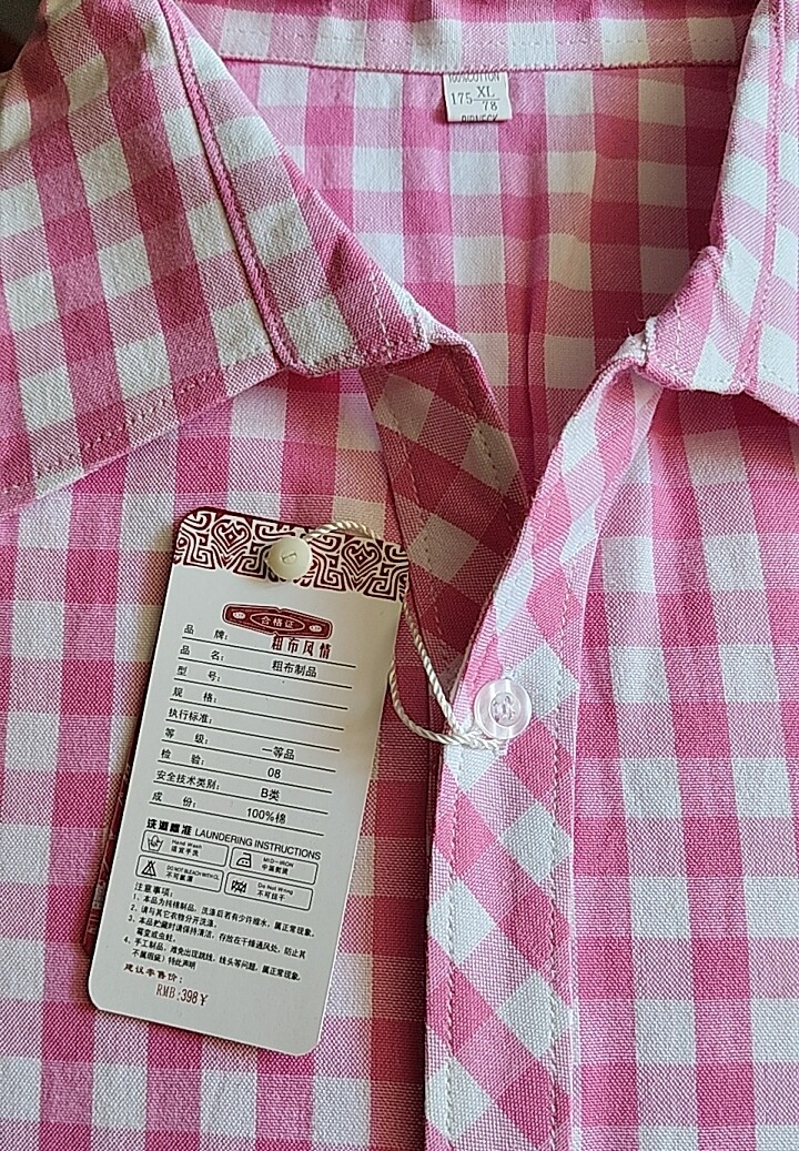 女士衬衣V领长袖纯棉亲肤透气粗布格子衬衫女百搭土布衬衣外套