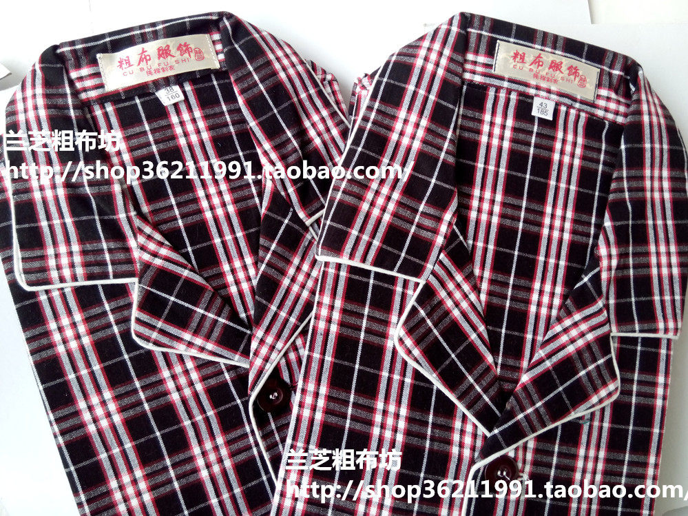 睡衣裤家居服套装梭织100%纯棉色线织男女士情侣全棉舒适打底睡衣