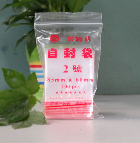 晨缘牌2号6*8.5cm*5丝PE食品自封袋 包装袋 夹链袋 密封袋 龙骨袋 - 封面