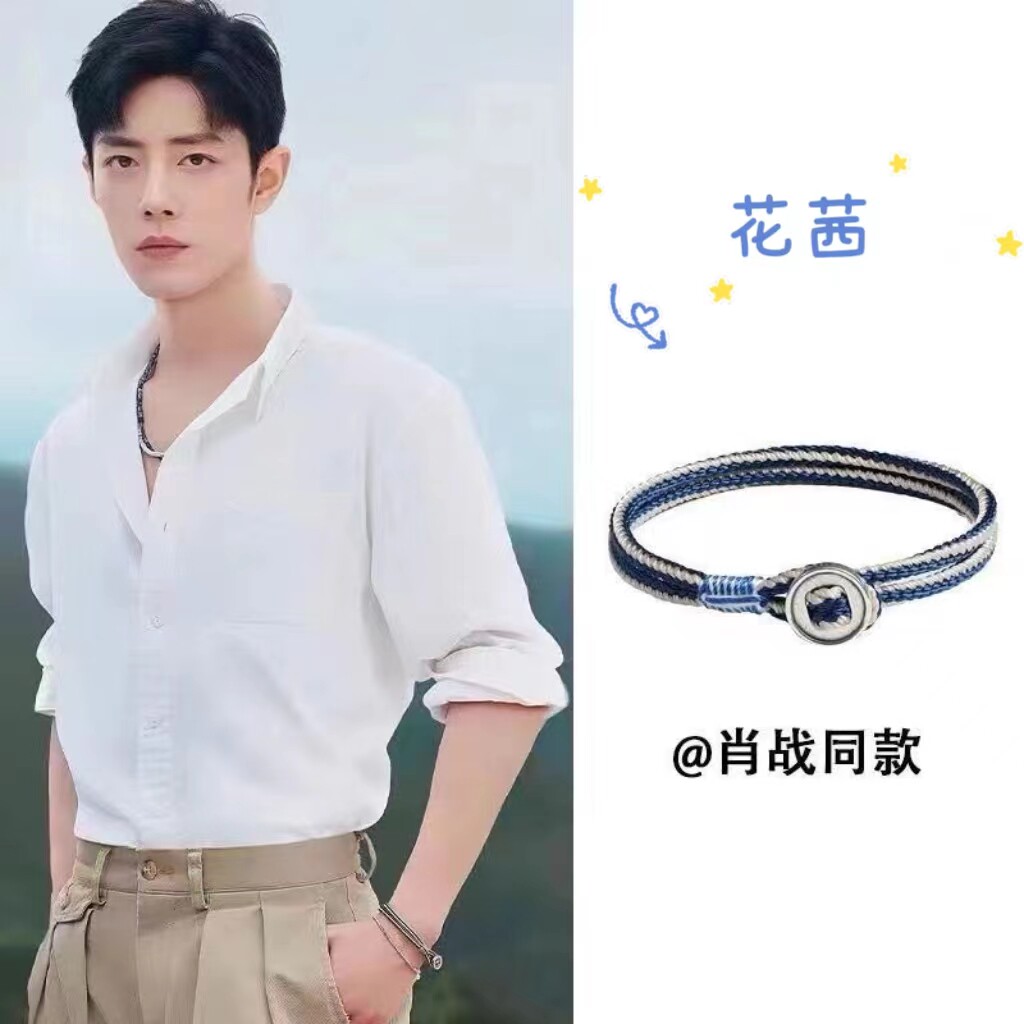 七夕节情侣手绳肖战同款红绳手链s925银手工编织手绳本命年小红绳