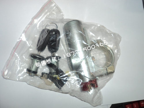 东风配件 东风小霸门锁点火锁套锁 厂家直销