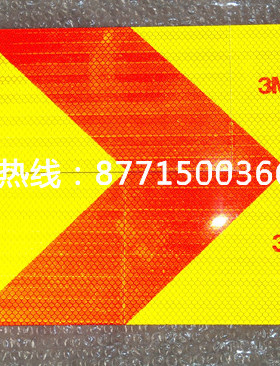 促销价车尾板 斜纹大货车重型车辆尾部标志板 反光铝板橙色反光板