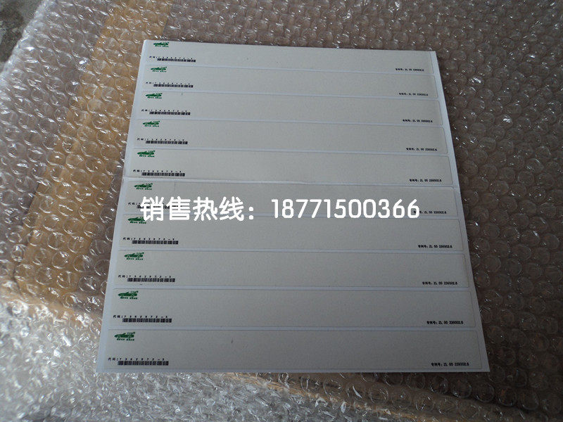 Autocollant pour vélo - Ref 2283417 Image 1