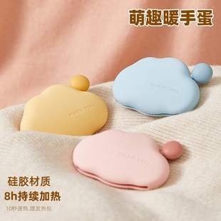 硅胶暖手蛋自发热硅胶暖蛋壳替换芯暖宝宝手握式 迷你暖手宝暖手贴