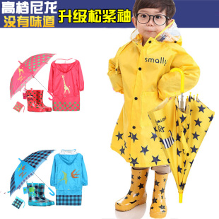 可配雨伞套装 Smally儿童雨衣雨鞋 韩国男童女童带书包位雨披雨靴具
