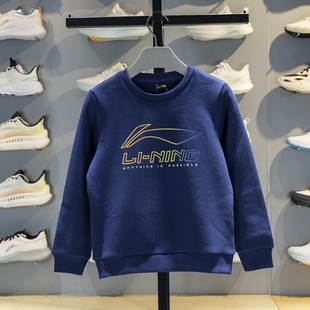 李宁儿童加绒卫衣2025冬季 男女大童保暖宽松套头卫衣YWDV475 新款