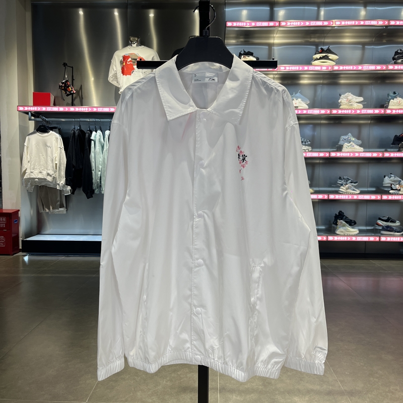 李宁风衣2022夏季樱花系列男女同款宽松休闲翻领运动外套AFDS943