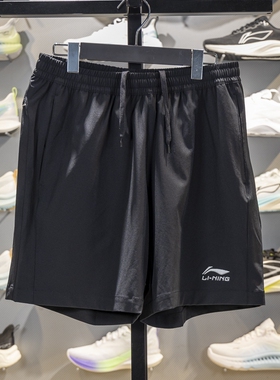 李宁羽毛球服比赛裤男子2023春季新款速干凉爽运动短裤AAPR079