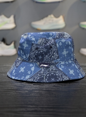 李宁运动生活系列男女同款渔夫帽两面佩戴休闲运动帽AMYS309