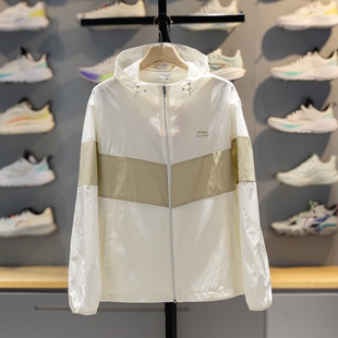 男子防晒防泼水速干运动服轻薄外套AFDW973 李宁运动风衣2026夏季