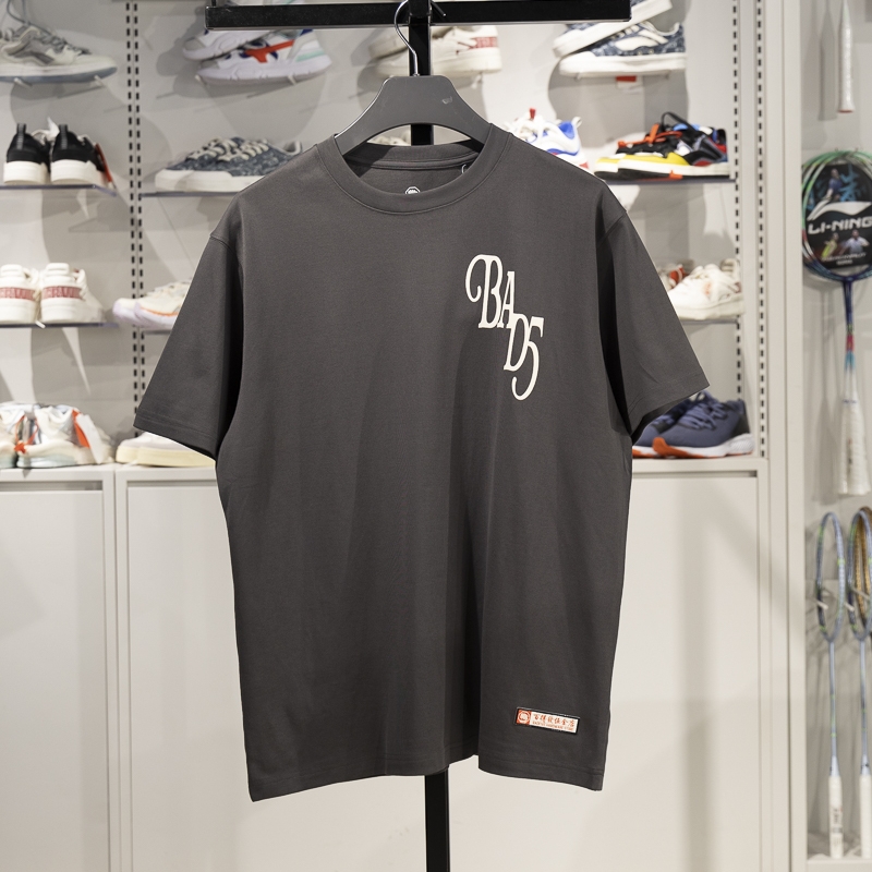 李宁短袖男子透气短袖T恤